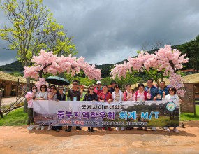 중부지역학우회 하계 MT