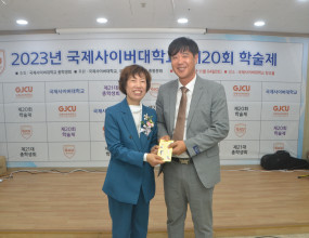 2023학년도 제20회 학술제 행사 사진